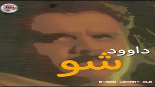 داوود شو előzetes