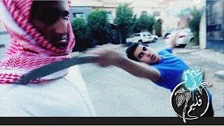 فليم - سوبر درباوي előzetes