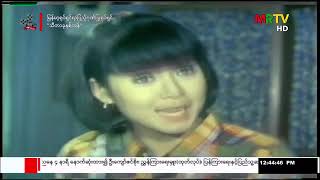 သီတာခုနစ်တန် előzetes