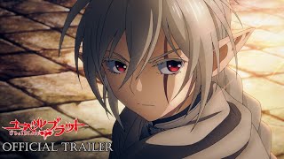 Übel Blatt～ユーベルブラット～ előzetes