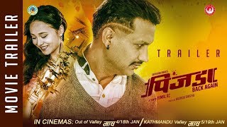 पिंजडा ब्याक अगेन előzetes