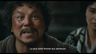 夜叉ヶ池 előzetes