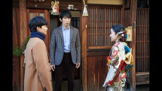 ミヤコが京都にやって来た! előzetes