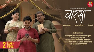 वारसा előzetes