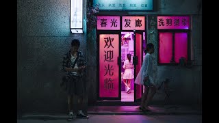 地下美人 előzetes