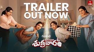 అనగనగా ఓ శుక్రవారం előzetes