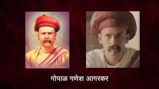 लोकमान्य: एक युगपुरुष előzetes