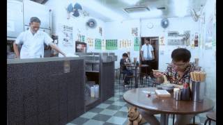 無念 előzetes