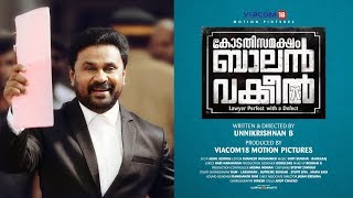 കോടതിസമക്ഷം ബാലന്‍ വക്കീല്‍ előzetes