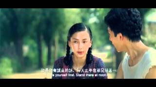 全城热恋 előzetes