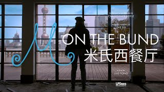 M on the Bund előzetes
