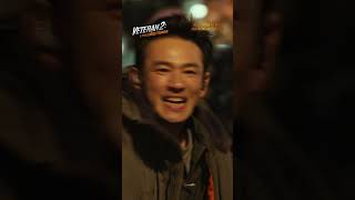 베테랑 2 előzetes