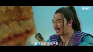 仙班校园2 előzetes