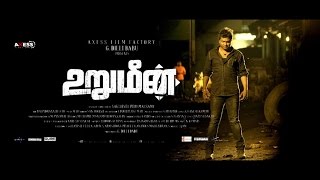 உறுமீன் előzetes