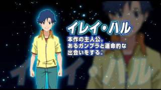 模型戦士 ガンプラ ビルダーズ ビギニングG előzetes
