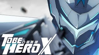 凸变英雄X előzetes