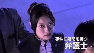 ぼくが処刑される未来 előzetes