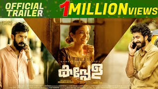 കപ്പേള előzetes