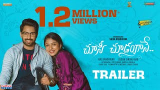 చూసి చూడంగానే előzetes