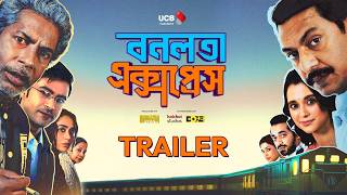 বনলতা এক্সপ্রেস előzetes