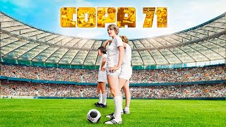 Copa 71 előzetes