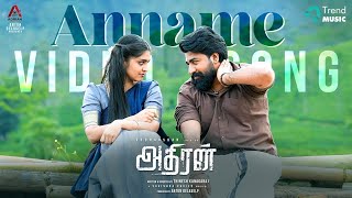 அதிரன் előzetes