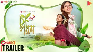 চা গরম előzetes