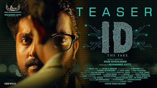 ഐ ഡി : ദി ഫേക്ക് előzetes