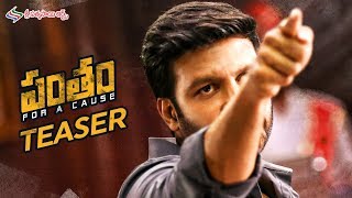 పంతం előzetes