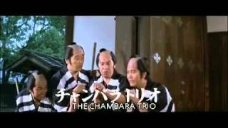 御用牙 előzetes