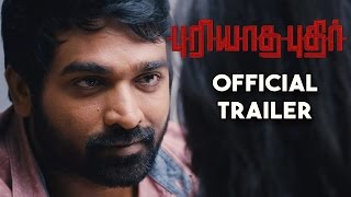 புரியாத புதிர் előzetes