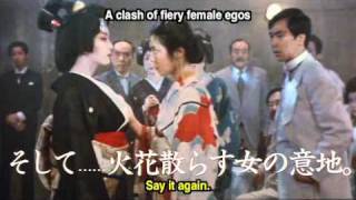 陽暉楼 előzetes