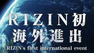 RIZIN LANDMARK 7 in AZERBAIJAN előzetes