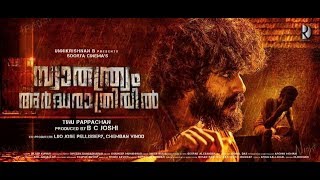 സ്വാതന്ത്ര്യം അര്‍ദ്ധരാത്രിയില്‍ előzetes