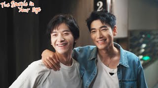 你是我目光里的星 előzetes