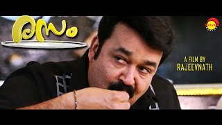 രസം előzetes