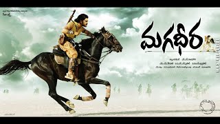 మగధీర előzetes