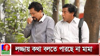 সিকান্দার বক্স előzetes