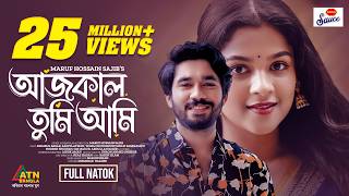 Aaj Kal Tumi Ami | আজকাল তুমি আমি előzetes