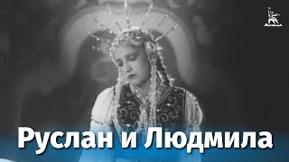 Руслан и Людмила előzetes