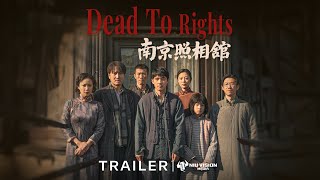 南京照相馆 előzetes
