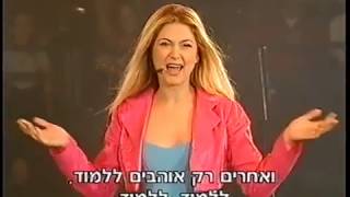 צעצוע של פסטיגל előzetes