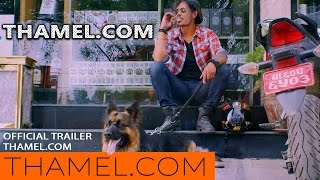 Thamel.com　ठमेल डट कम előzetes