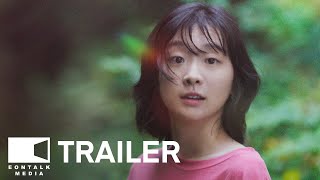 소울메이트 előzetes