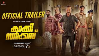 காக்கி சர்க்கஸ் előzetes