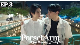 PorschArm The Wedding előzetes