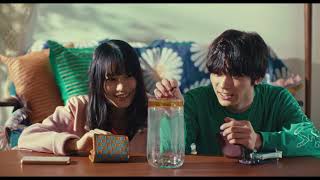 恋と知った日 előzetes