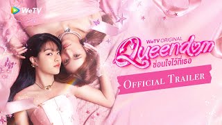 ซ่อนใจไว้ที่เธอ előzetes