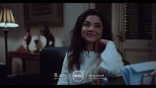 ساعته وتاريخه ج2 előzetes