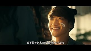 露水紅顏 előzetes